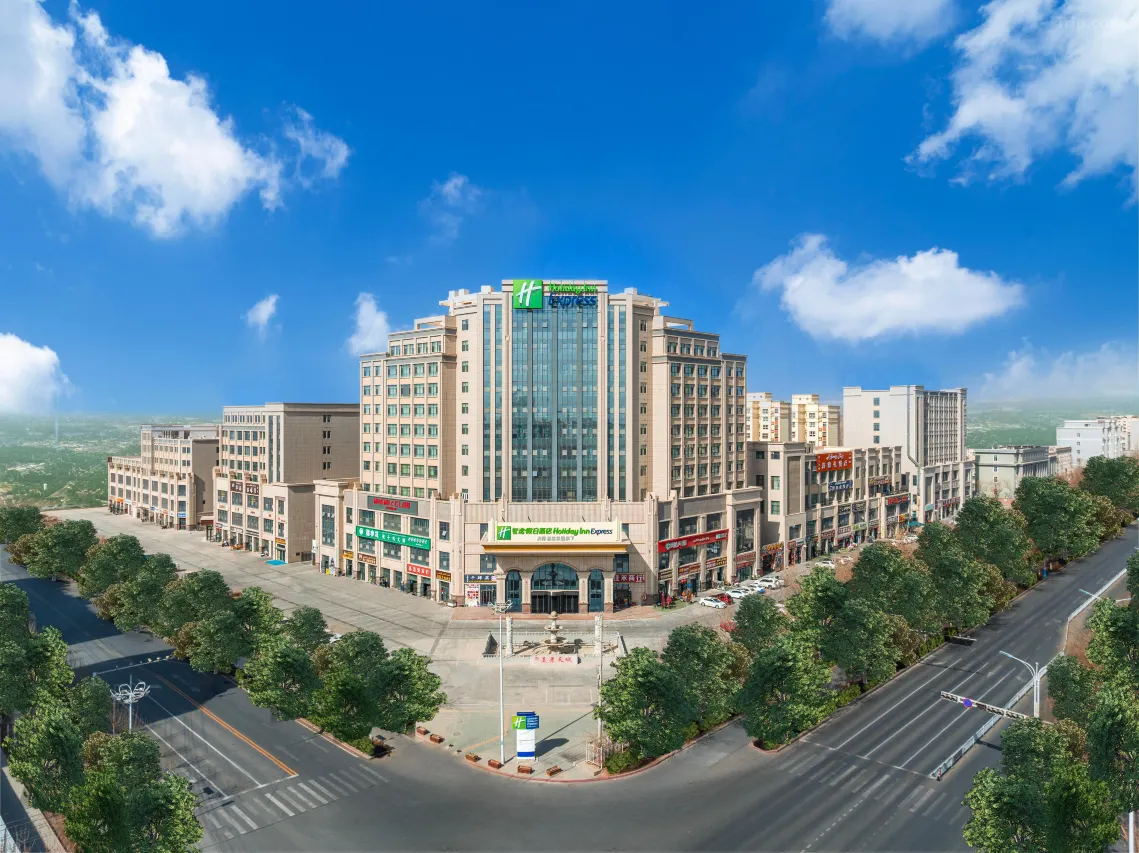 Holiday Inn Express TURPAN by IHG (Turfan) 1