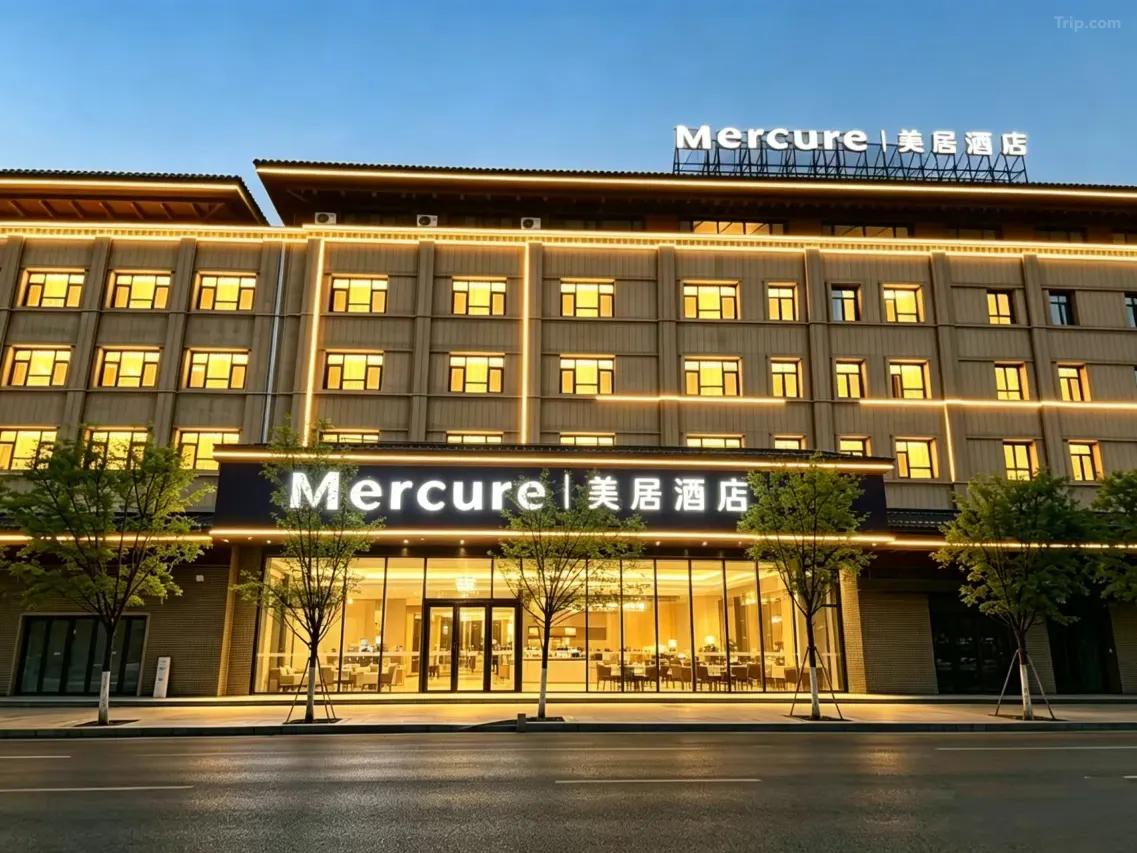Mercure Hotel Urumqi Railway Bureau (Urumqi) 1