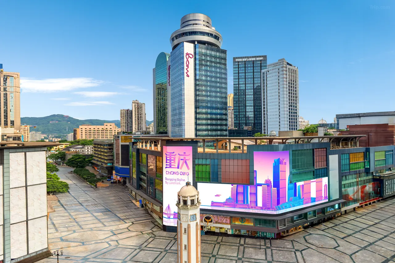 Moxy Hotel (Chongqing) 1