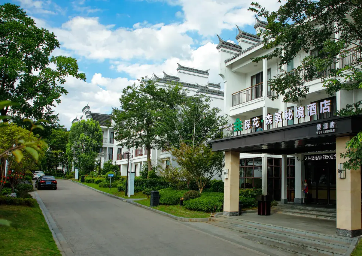 Seek Flower Hotel (Wuyuan) 1
