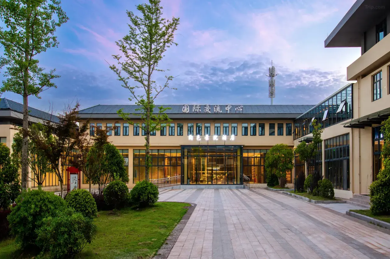 Taoyi Jingyuan Hotel (Jingdezhen) 1