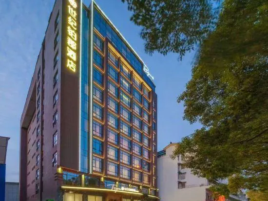 Tianmen Mountain Century Yijun Hotel (Zhangjiajie) 1